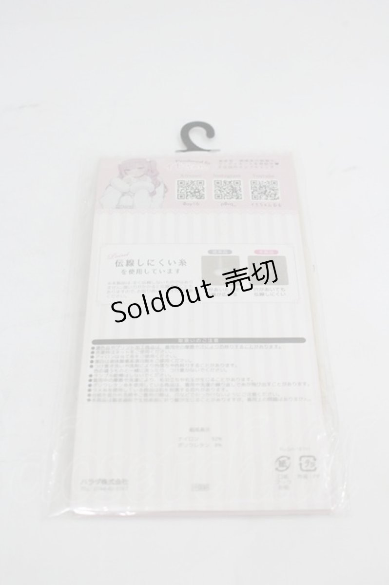 画像2: LOLITAその他(お買取対象外) / イモちゃんコラボ 血色レスタイツ L~LL ホワイトベージュ I-26-03-05-027-LO-ZA-TE-ZI (2)