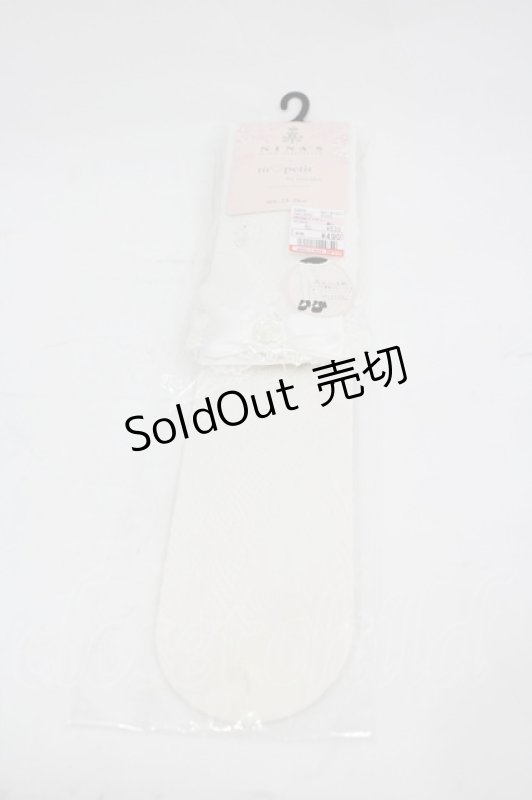 画像1: m petit by misako / AMOVKNIバラリボン  白 I-26-03-05-030-LO-ZA-SA-ZI (1)