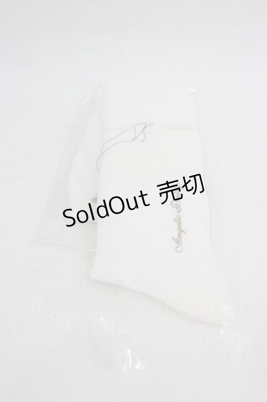 画像2: Angelic Pretty / Roseダマスクオーバーニー  白 I-26-03-06-113-AP-ZA-SA-ZI (2)