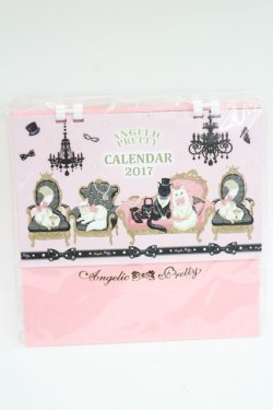 画像1: Angelic Pretty / G 2017カレンダー  ピンク I-26-03-08-104-AP-ZA-SA-ZI
