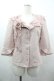 画像1: INGEBORG / レース襟ジャケット M ピンク I-26-03-10-037-LO-JA-SA-ZI (1)