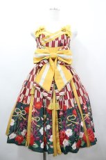 画像1: metamorphose / ハイカラ小町タックジャンパースカート  グリーン I-26-03-10-042-ME-OP-SA-ZI (1)