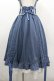画像3: Amavel / Classique Dolly Ribbon レイヤードミドルスカート  MT ブルー I-26-03-10-071-CA-SK-SA-ZI (3)