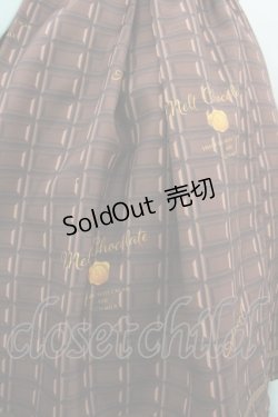 画像3: Amavel / Melt Chocolate スカート  グリーン I-26-03-10-072-CA-SK-SA-ZI