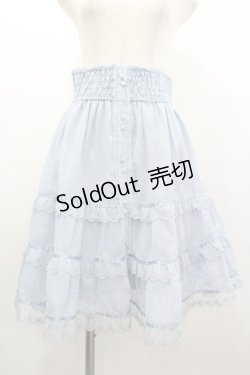 画像1: axes femme / ムーンキャットティアードスカート M サックス I-26-03-10-081-AX-SK-TE-ZI