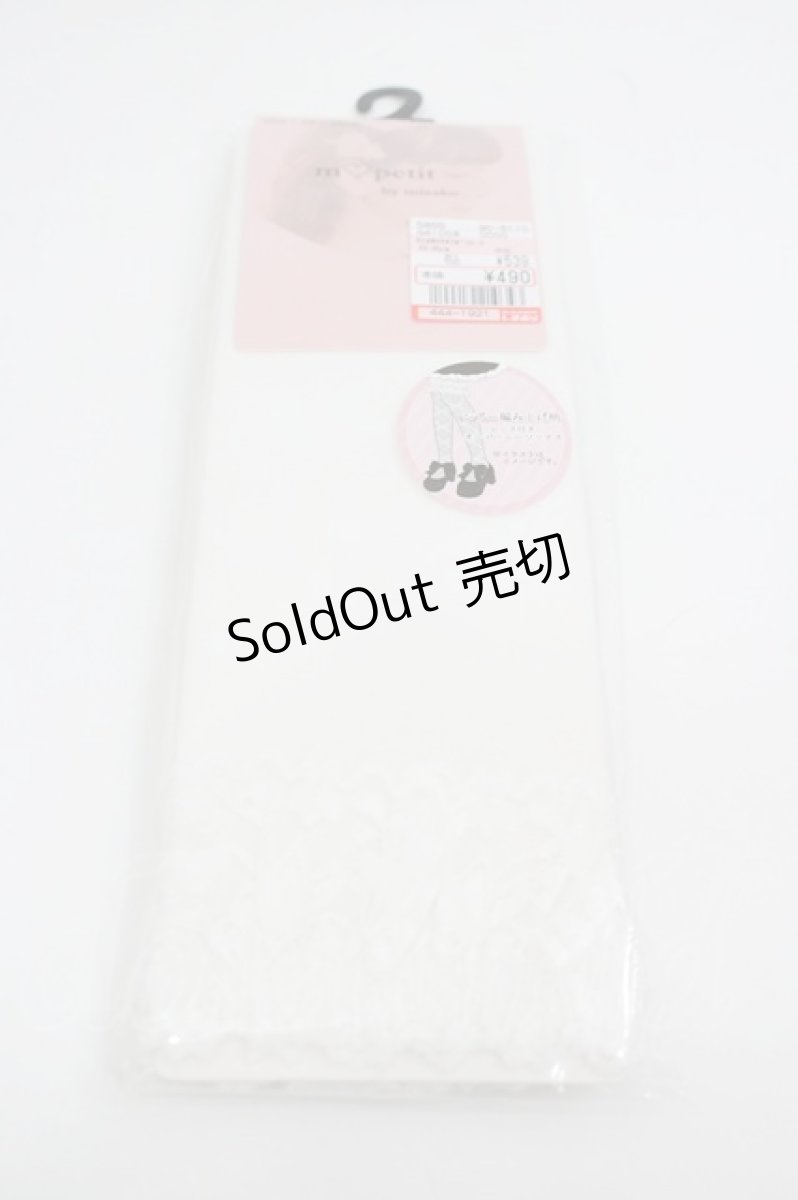 画像1: m petit by misako / ECAMOVKリボンレース  白 I-26-03-10-117-LO-ZA-SA-ZI (1)