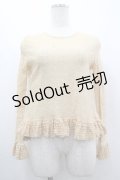 KANEKO ISAO / チュール裾フリルトップス  ベージュ I-26-03-10-029-EL-TO-SA-ZI