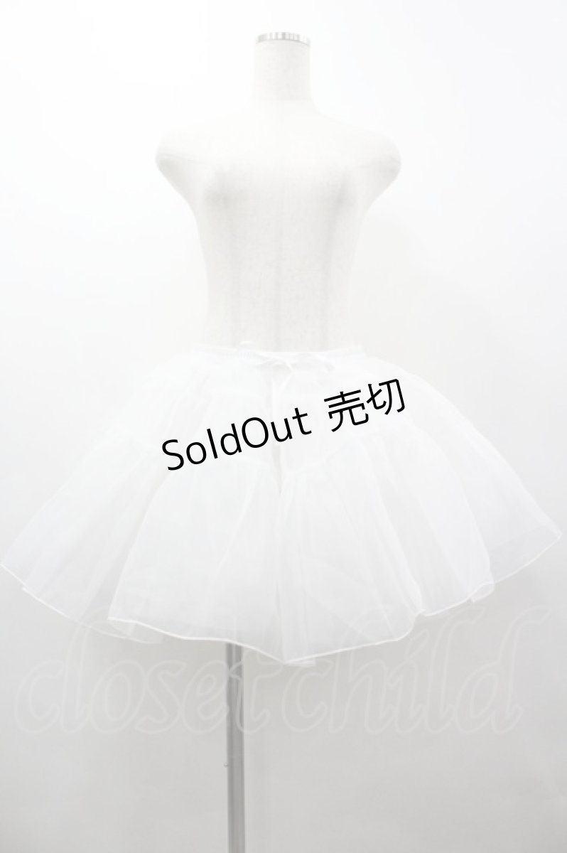 画像1: Chalmiere / ミニ丈オーガンジーパニエ  白 I-26-03-12-069-0-SK-SA-ZI (1)