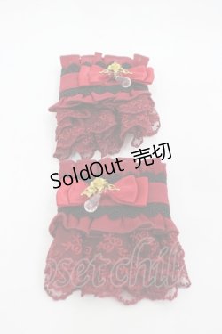 画像1: LOLITAその他(お買取対象外) / お袖とめ  ボルドー I-26-03-12-108-LO-ZA-SA-ZI