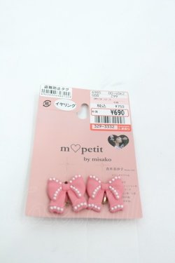 画像1: m petit by misako / AMPLリボンモチーフイヤリング  ピンク I-26-03-12-109-LO-AC-HR-ZI