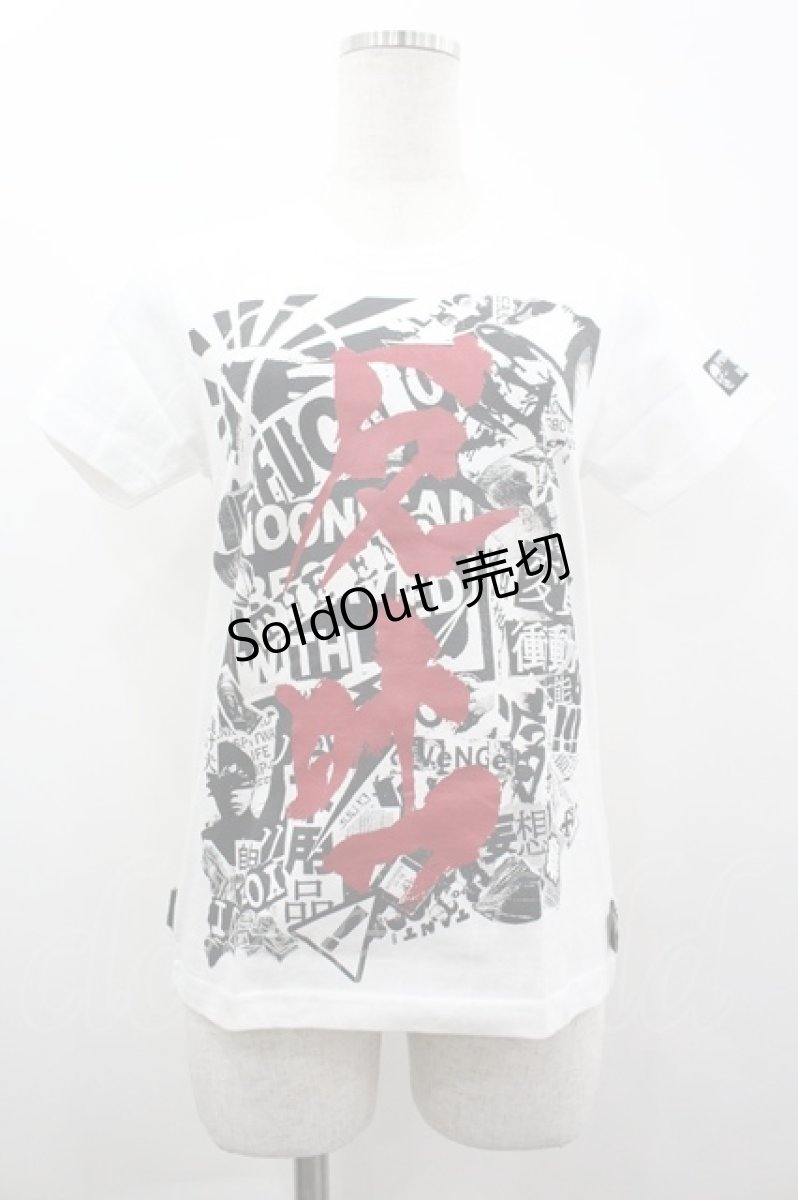 画像1: SEX POT ReVeNGe / 切り抜き風プリントTシャツ  白Ｘ黒Ｘ赤 I-26-03-14-035-SP-TO-SA-ZI (1)