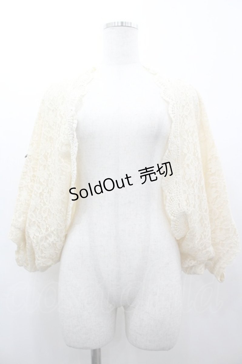 画像1: axes femme / レースドルマントップス M キナリ I-26-03-14-006-AX-TO-TE-ZI (1)