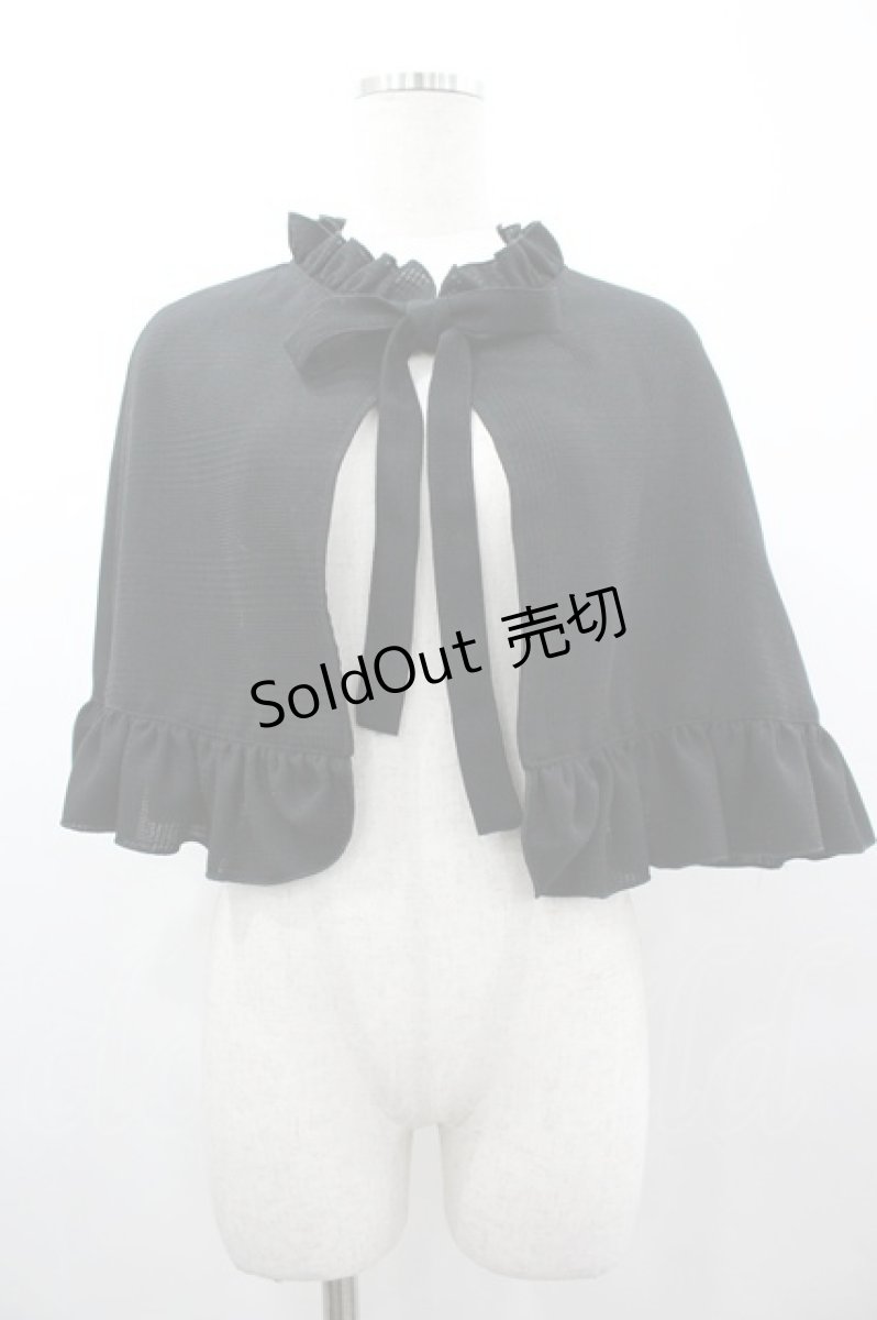 画像1: ATELIER PIERROT / フリルケープ  黒 I-26-03-14-061-EL-TO-TE-ZI (1)