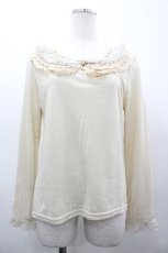 画像1: axes femme / 襟モチーフ付きプルオーバー M 生成り I-26-03-14-008-AX-TO-TE-ZI (1)