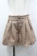 画像1: axes femme / スカラップショートパンツ M ベージュ I-26-03-14-089-AX-PA-TE-ZI (1)