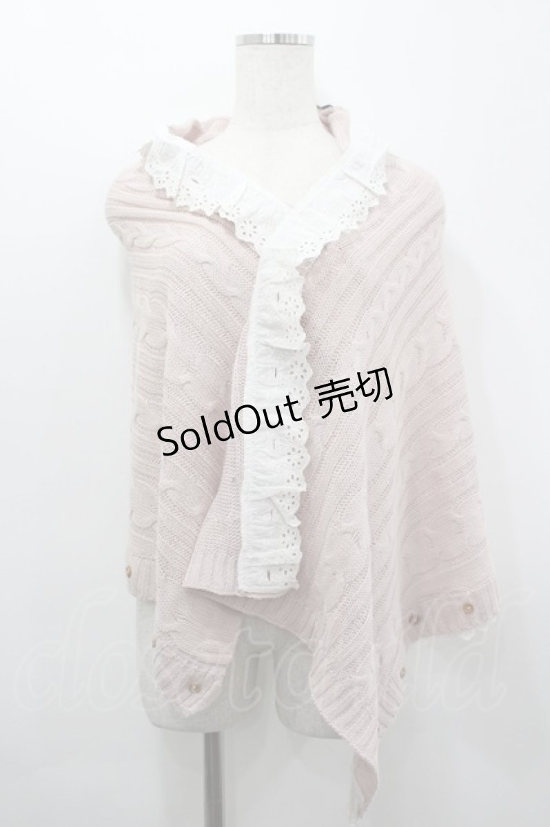 画像1: an another angelus / レースニットストール  ピンクＸ白 I-26-03-14-105-CA-TO-SA-ZI (1)