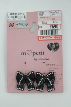 画像1: m petit by misako / AMPLリボンモチーフイヤリング  黒 I-26-03-14-124-LO-AC-HR-ZI