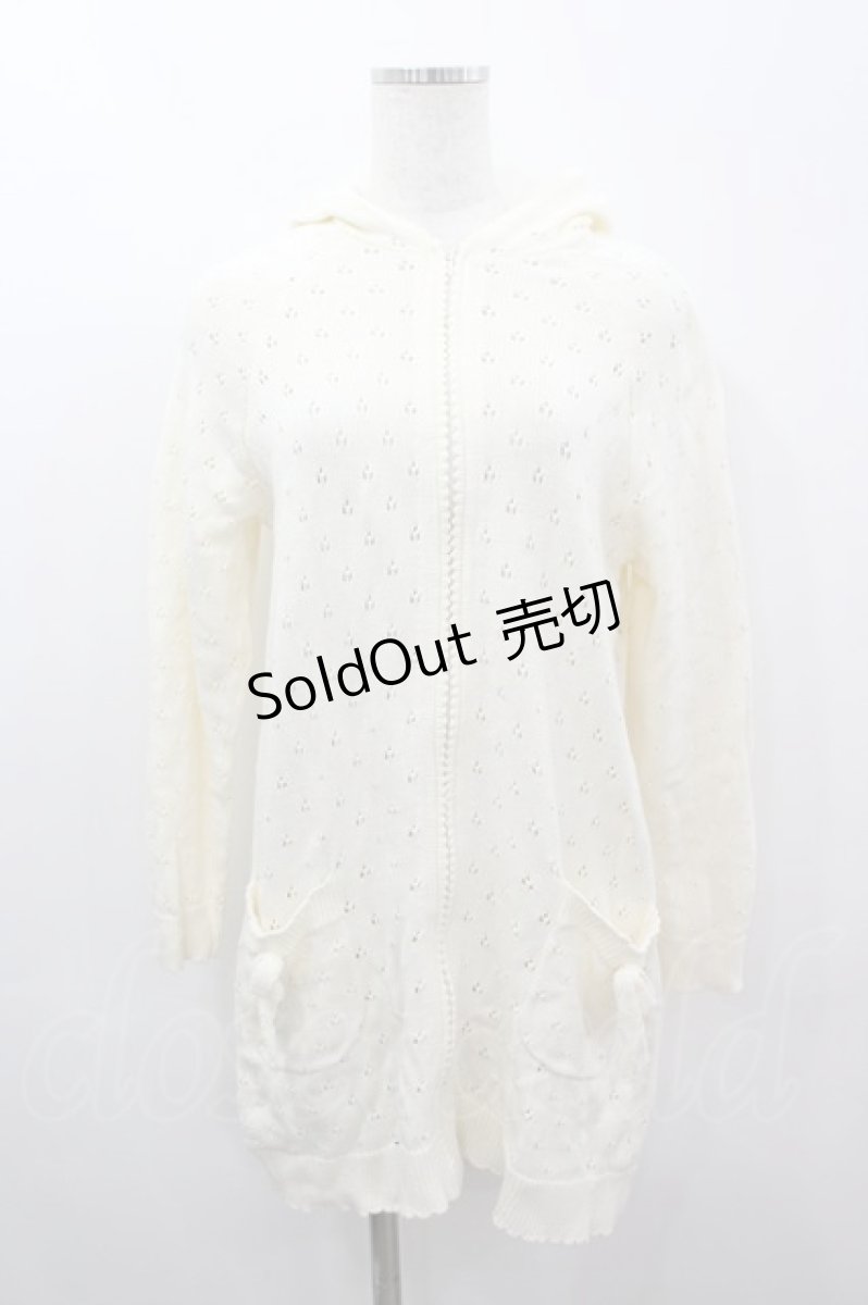 画像1: PINK HOUSE / 透かしニットロングフードカーディガン  アイボリー I-26-03-16-038-LO-TO-SA-ZI (1)