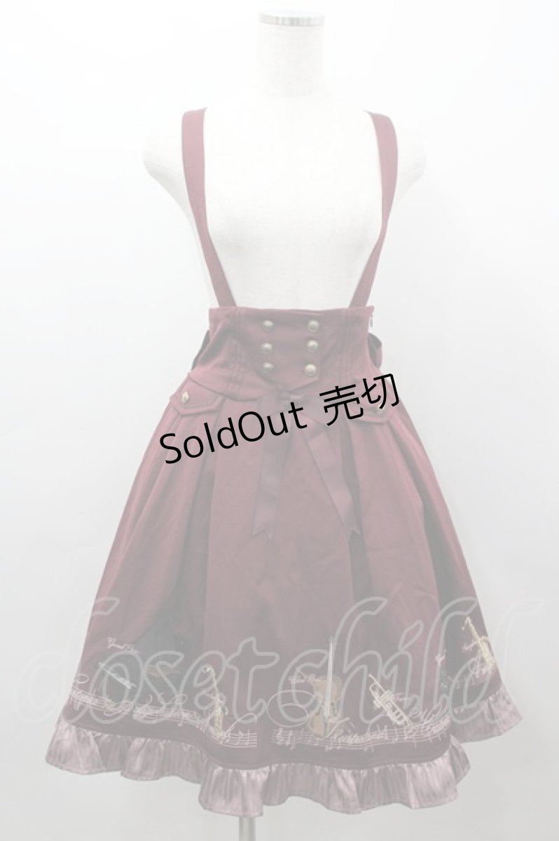 画像1: Amavel / Swing Jazz Bandスカート  ボルドー I-26-03-16-081-CA-SK-SA-ZI (1)