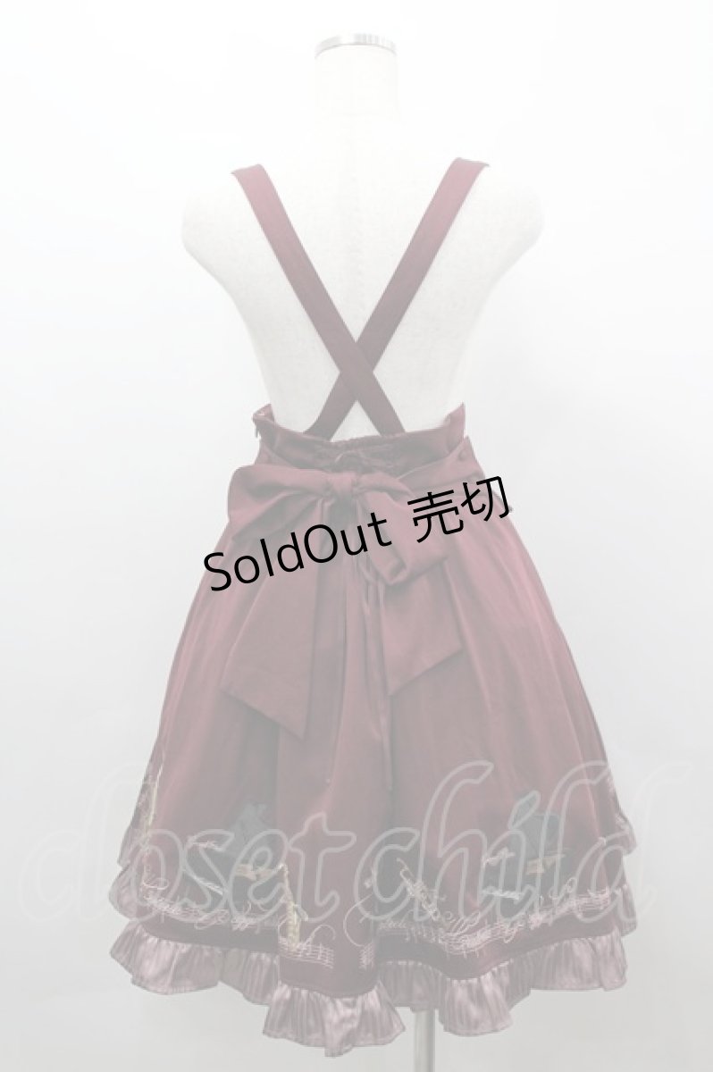 画像3: Amavel / Swing Jazz Bandスカート  ボルドー I-26-03-16-081-CA-SK-SA-ZI (3)