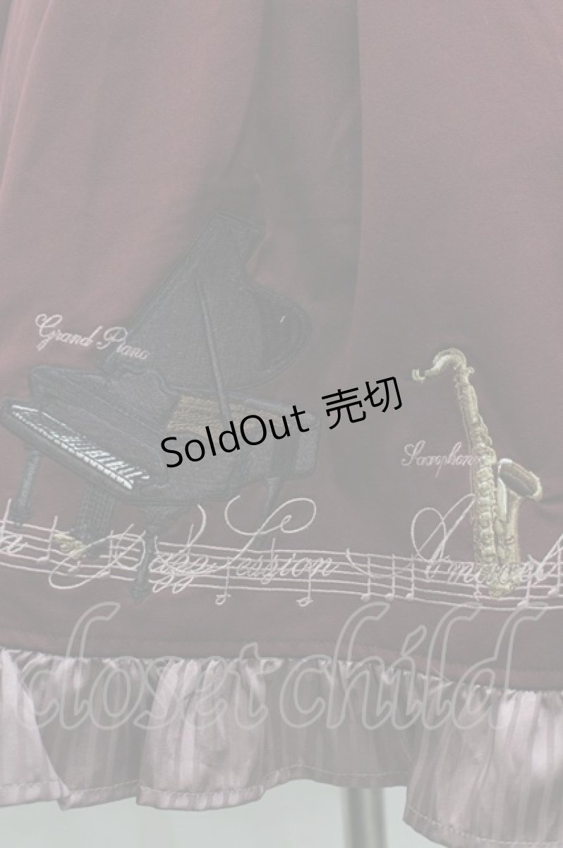 画像6: Amavel / Swing Jazz Bandスカート  ボルドー I-26-03-16-081-CA-SK-SA-ZI (6)