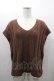 画像1: axes femme / ニットベストアンサンブル  ブラウン I-26-03-16-019-AX-TO-SA-ZI (1)
