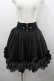 画像1: OZZ ANGELO / レースラインボリュームスカート  黒 I-26-03-23-073-OO-SK-TE-ZI (1)