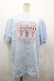 画像1: Candy Stripper / MY FAVORITE Tシャツ XL ライトブルー I-26-03-25-019-PU-TS-SA-ZI (1)