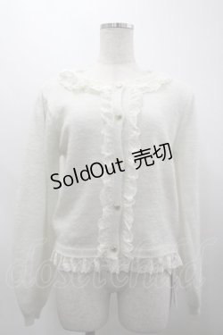 画像1: axes femme POETIQUE / ラメシャギーフリルニットカーディガン M 生成り I-26-03-30-004-AX-TO-TE-ZI