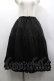 画像1: axes femme kawaii / ミディフリルペチスカート M 黒 I-26-03-30-068-AX-SK-TE-ZI (1)