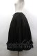 画像2: axes femme kawaii / ミディフリルペチスカート M 黒 I-26-03-30-068-AX-SK-TE-ZI (2)
