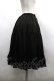 画像4: axes femme kawaii / ミディフリルペチスカート M 黒 I-26-03-30-068-AX-SK-TE-ZI (4)