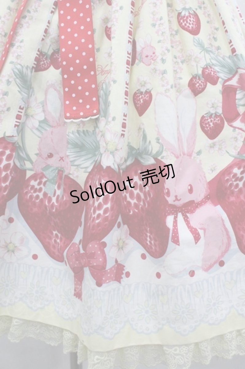 画像3: Angelic Pretty / Little Bunny Strawberryエプロン風スカートSet  イエロー I-26-04-01-047-AP-OP-TE-ZI (3)