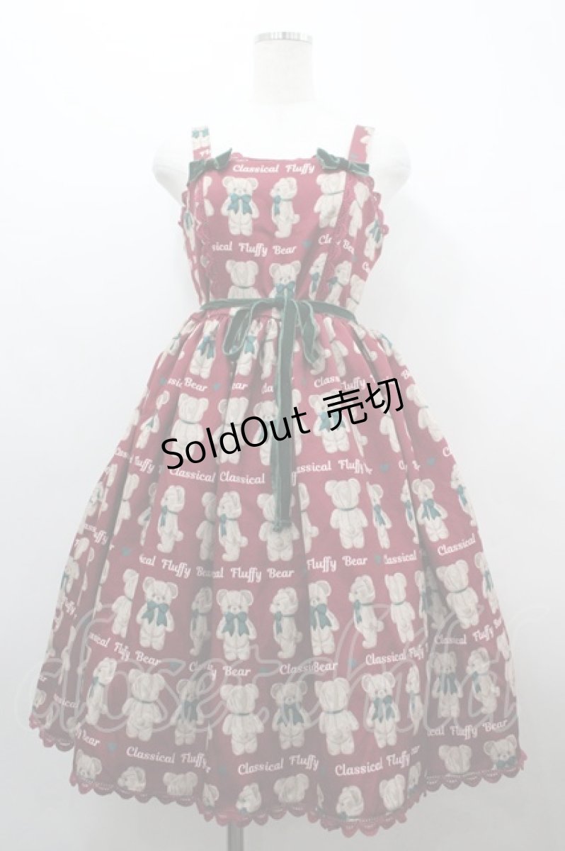 画像1: axes femme kawaii / フラッフィベアジャンスカ  赤 I-26-04-01-083-AX-OP-SA-ZI (1)