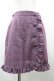 画像1: axes femme POETIQUE / フリルラップ風ミニスカート  パープル I-26-04-01-110-AX-SK-SA-ZI (1)