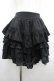 画像1: Lilizi / レースフリルスカート S 黒 I-26-04-01-118-LO-SK-SA-ZI (1)