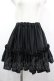 画像1: Na+H / フリルスカート  黒 I-26-04-03-063-PU-SK-SA-ZI (1)