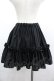 画像2: Na+H / フリルスカート  黒 I-26-04-03-063-PU-SK-SA-ZI (2)