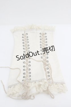 画像1: massaging capsule / アームコルセット  アイボリー I-26-04-03-115-EL-ZA-SA-ZI