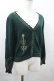 画像3: ALICE and the PIRATES / バイオリン刺繍カーディガン  グリーン I-26-04-03-016-PA-TO-SA-ZI (3)