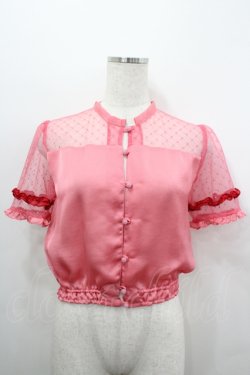 画像1: MILK / コスメティックカーデ  ピーチ I-26-04-06-007-ML-TO-SA-ZI