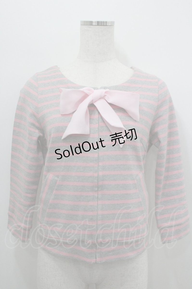 画像1: MILK / ボーダーフロントZIPカーディガン  グレーＸピンク I-26-04-06-009-ML-TO-SA-ZI (1)