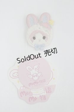画像1: MOMO物語 / うさぎさん2WAYワッペン  ピンクＸ白 I-26-04-08-119-LO-ZA-SA-ZI