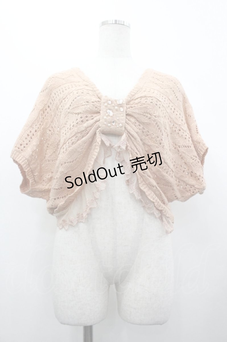 画像1: axes femme / リボンドルマンボレロ  ピンクオレンジ I-26-04-10-036-AX-TO-SA-ZI (1)