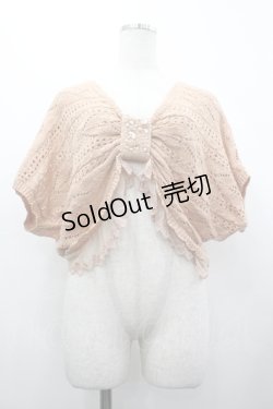 画像1: axes femme / リボンドルマンボレロ  ピンクオレンジ I-26-04-10-036-AX-TO-SA-ZI