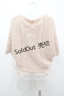 画像2: axes femme / リボンドルマンボレロ  ピンクオレンジ I-26-04-10-036-AX-TO-SA-ZI