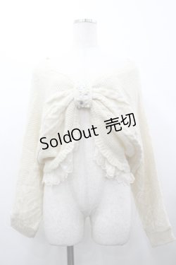 画像1: axes femme / ビジュー使いニットボレロ  アイボリー I-26-04-10-037-AX-TO-SA-ZI