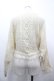 画像2: axes femme / ビジュー使いニットボレロ  アイボリー I-26-04-10-037-AX-TO-SA-ZI (2)