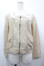 画像1: axes femme / フェイクファー衿ジップカーデ M キナリ I-26-04-10-040-AX-TO-SA-ZI (1)