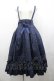 画像1: Amavel / Classical Doll ミドルスカート F ネイビー I-26-04-10-072-CA-SK-TE-ZI (1)
